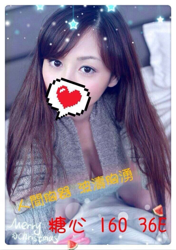 花蓮 巨乳 可涵 38F|22